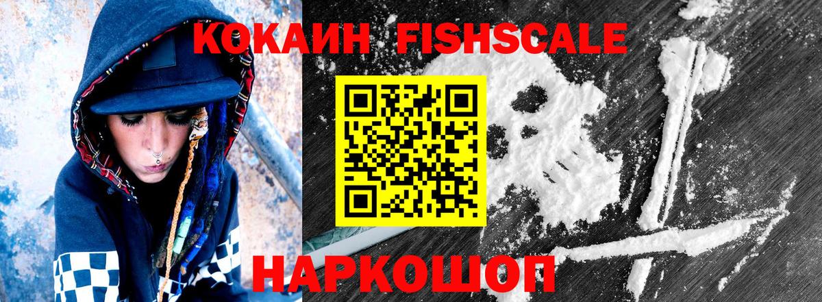 Кокаин Эквадор Пыть-Ях