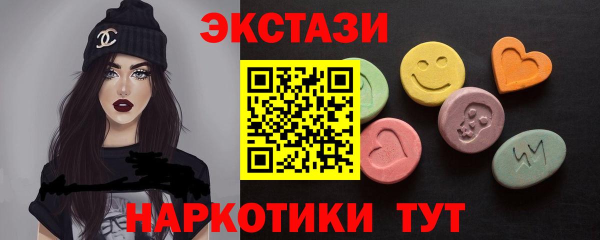 Пыть-Ях  Экстази Cube  ЭКСТАЗИ mix  Вход с VPN 