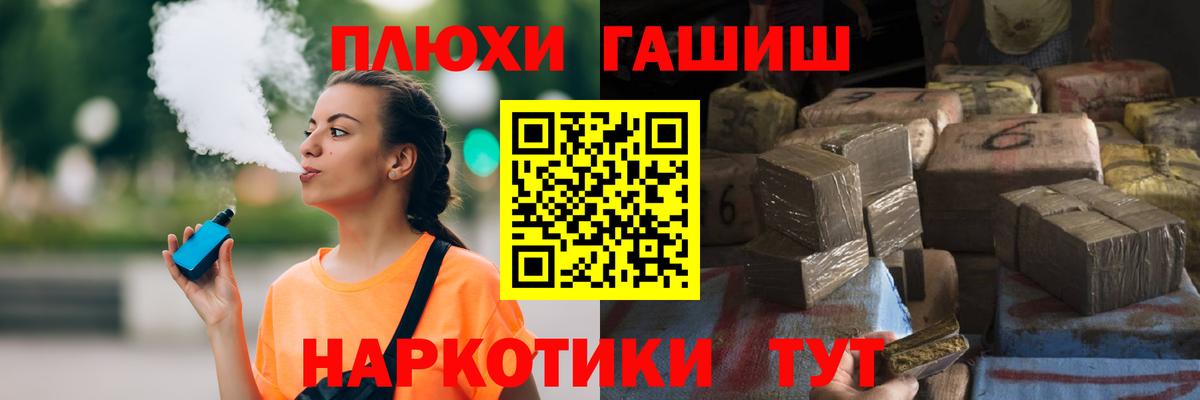 Пыть-Ях  ГАШ Изолятор  ГАШ Изолятор  ГАШИШ  Вход с VPN 