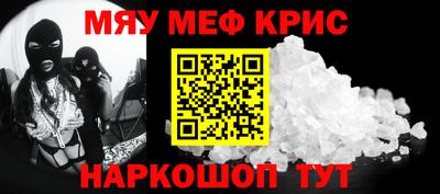 мет Обь