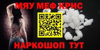 кристаллы Нягань
