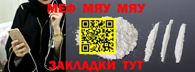 мефедрон Первоуральск