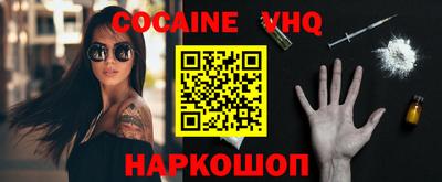мет Обь