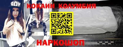 таблы Обнинск