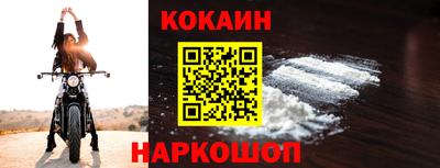 таблы Обнинск