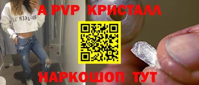 кристаллы Нягань