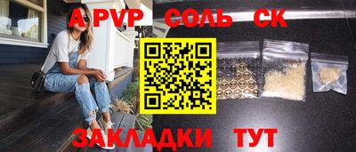 кристаллы Нягань