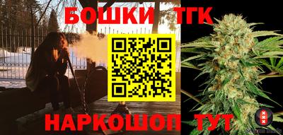 таблы Обнинск