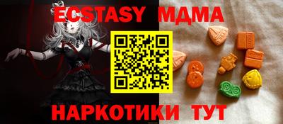 таблы Обнинск