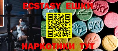 мет Обь