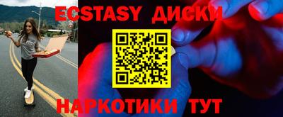 мет Обь