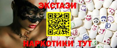таблы Обнинск