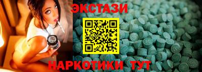 мефедрон Первоуральск