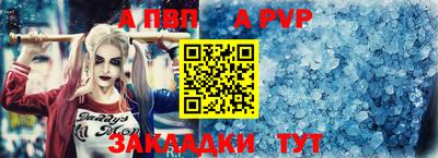 a pvp Пенза