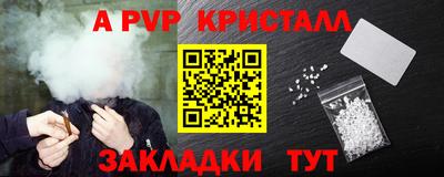 первитин Партизанск