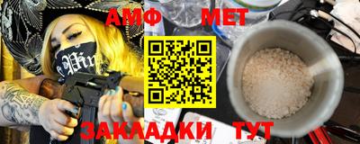 мефедрон Первоуральск