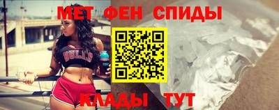 мет Обь