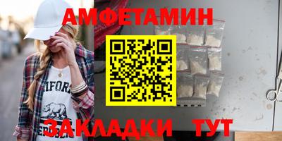 кристаллы Нягань