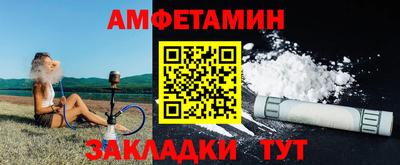 мефедрон Первоуральск