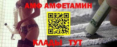 первитин Партизанск