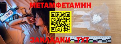 мефедрон Первоуральск
