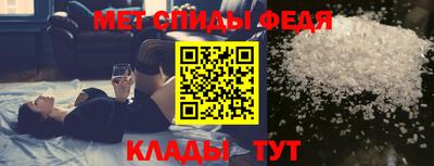первитин Партизанск