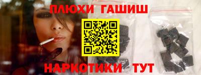 таблы Обнинск