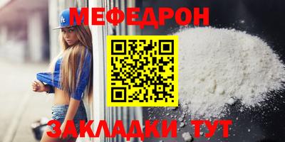 мет Обь