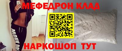 первитин Партизанск