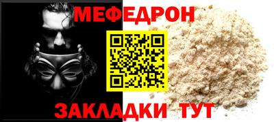 первитин Партизанск