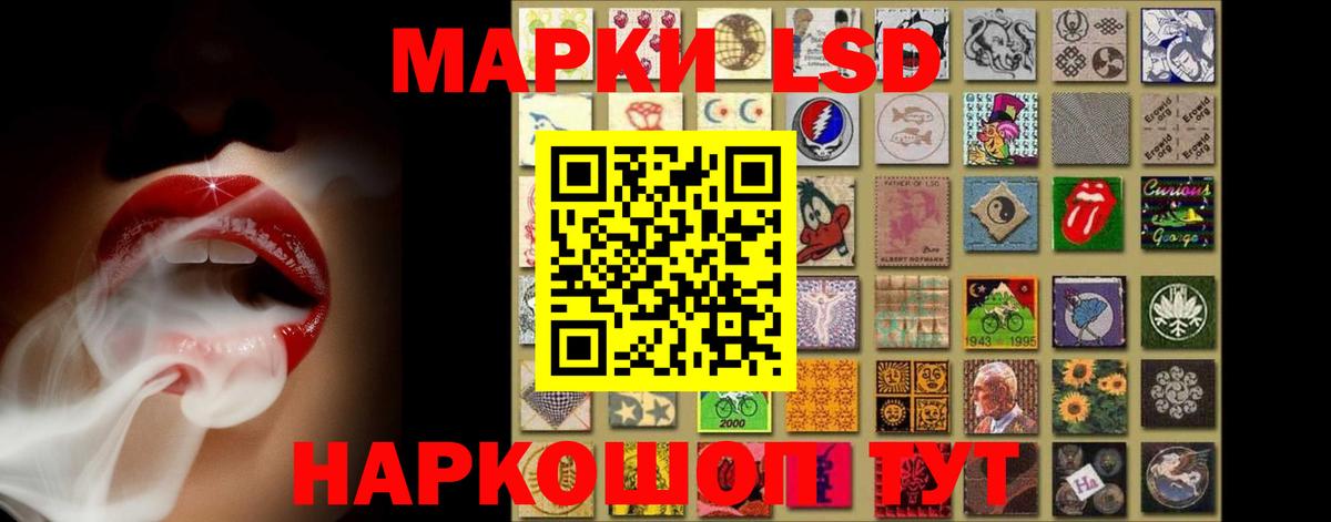 Пыть-Ях  ЛСД экстази кислота  Вход с VPN  Лсд 25 экстази ecstasy 