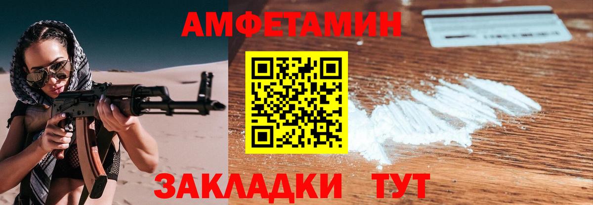 Первитин винт Пыть-Ях