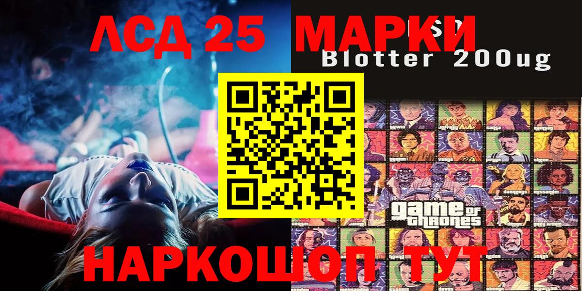 Марки 25I-NBOMe  Вход с VPN  Пыть-Ях  Марки 25I-NBOMe 1500мкг  Марки 25I-NBOMe 1500мкг 