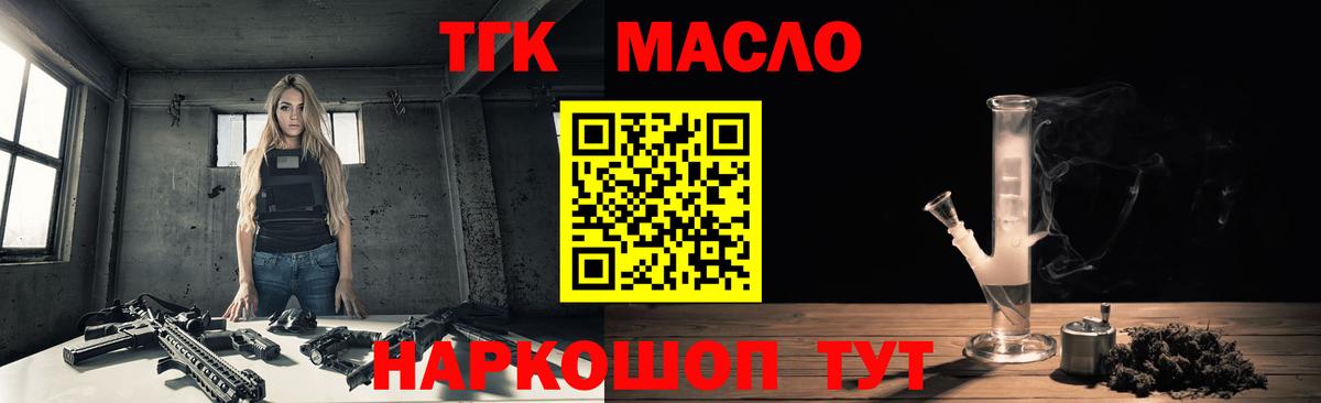 МЕГА рабочий сайт  Вход с VPN  Пыть-Ях  Дистиллят ТГК вейп с тгк 