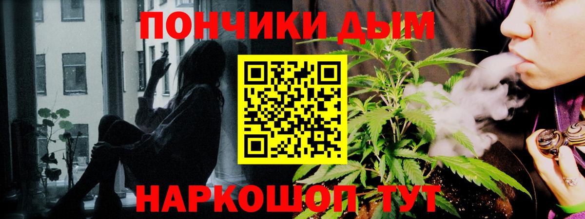 Пыть-Ях  Бошки марихуана семена  Шишки марихуана индика  Вход с VPN  Канабис LSD WEED 